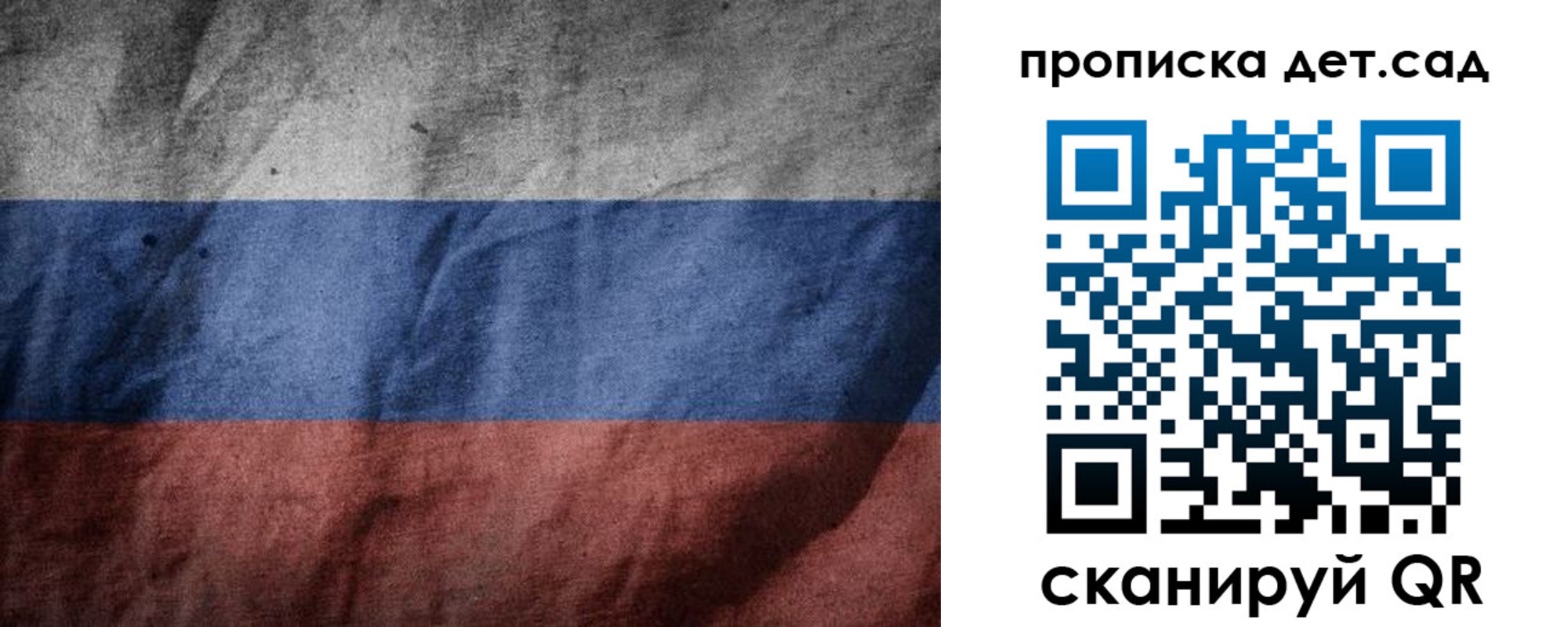 регистрация для школы в Приозерске