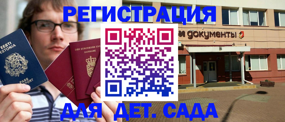 временная регистрация госуслуги в Приозерске